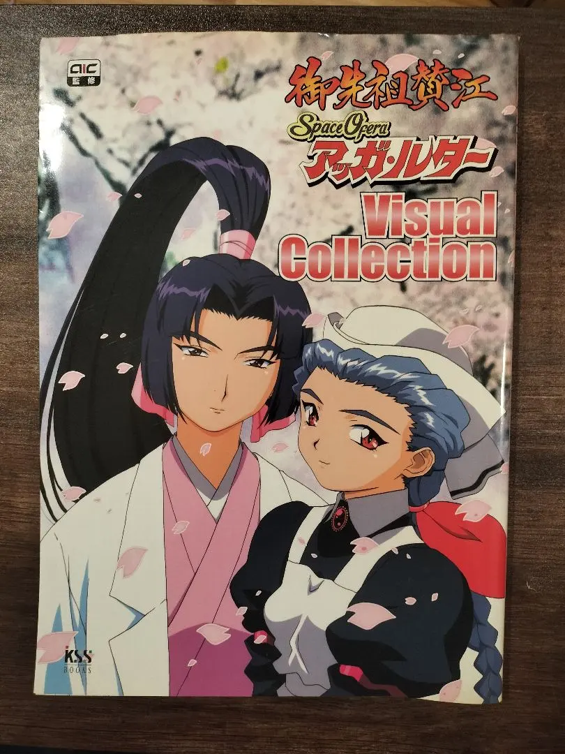 2026年最新】御先祖様万々歳の人気アイテム - メルカリ