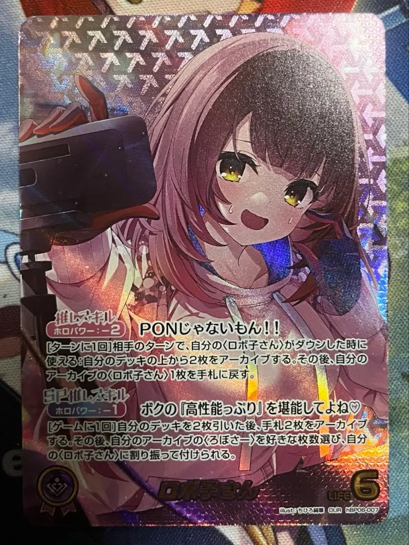 2026年最新】ホロカ 星街すいせい ourの人気アイテム - メルカリ