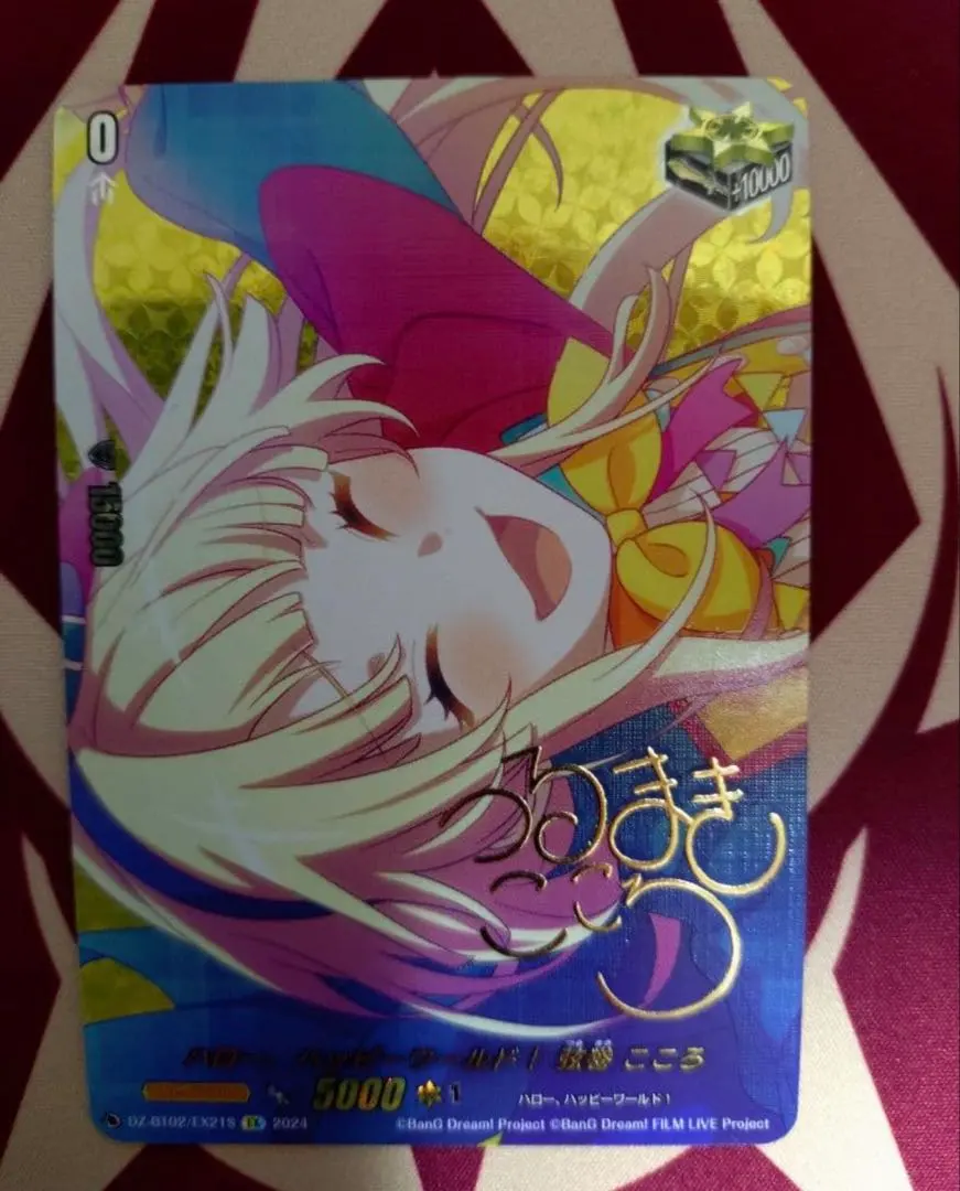 2026年最新】弦巻こころ サインの人気アイテム - メルカリ