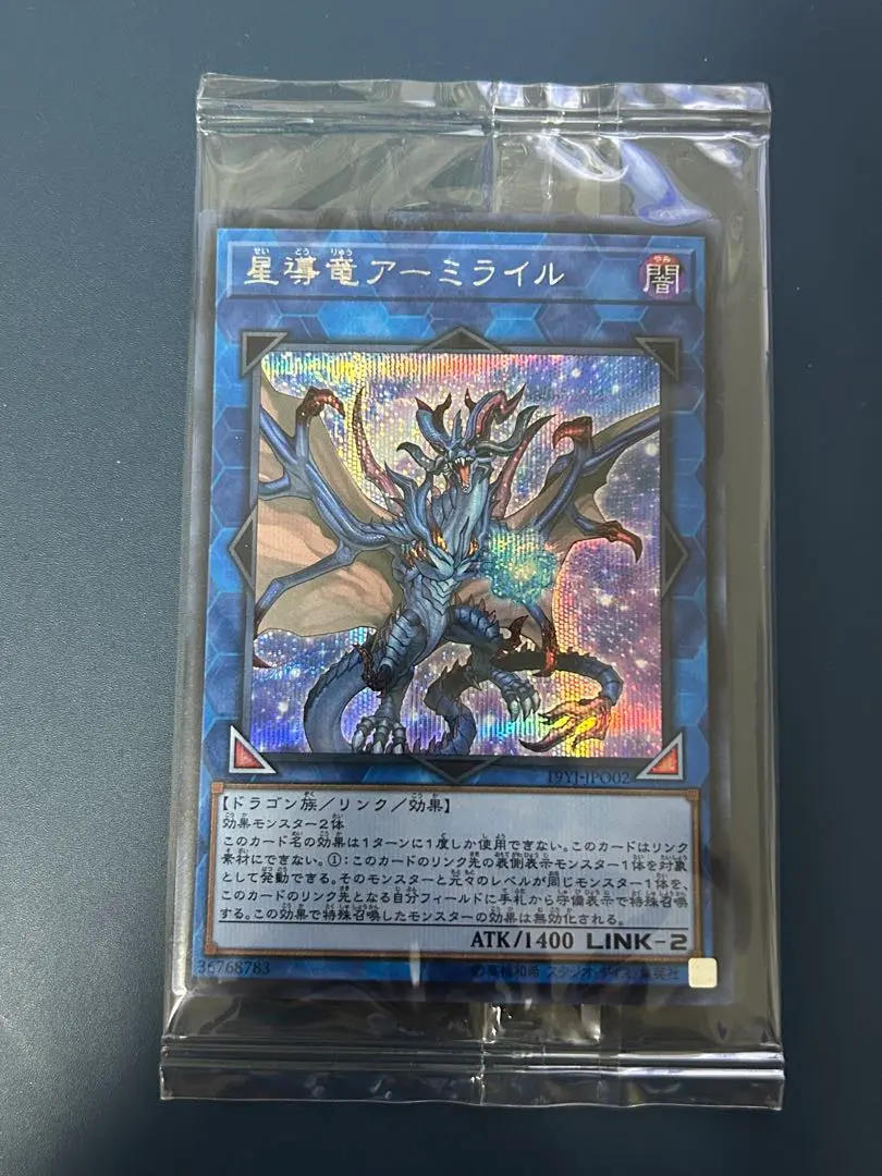 2026年最新】アーミライルの人気アイテム - メルカリ