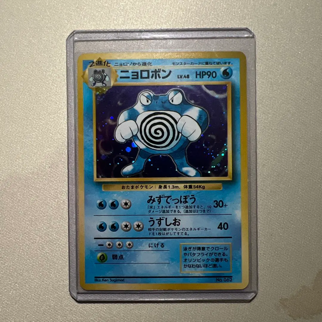 2026年最新】ニョロボン マークなしの人気アイテム - メルカリ