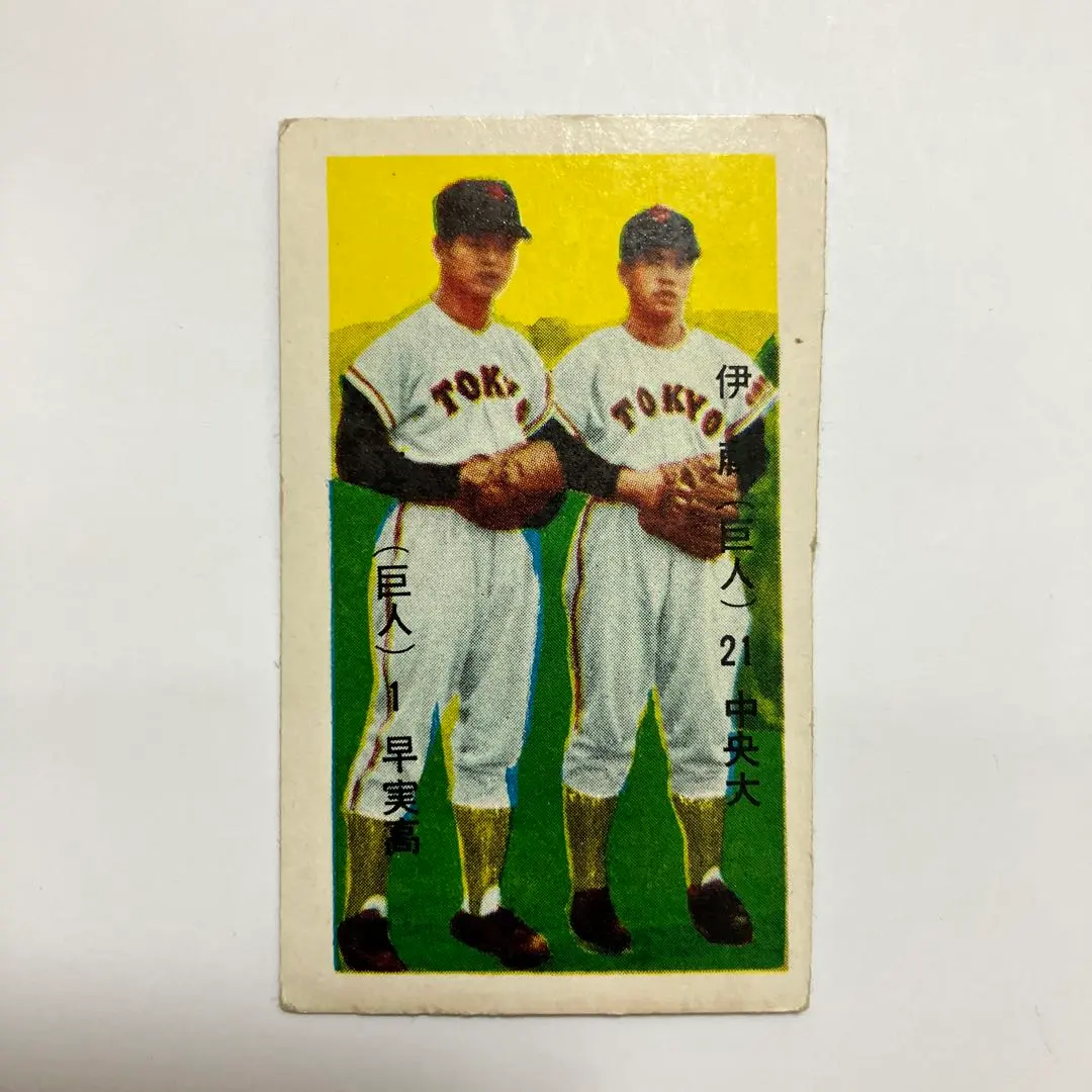 2026年最新】王 貞治 メンコの人気アイテム - メルカリ