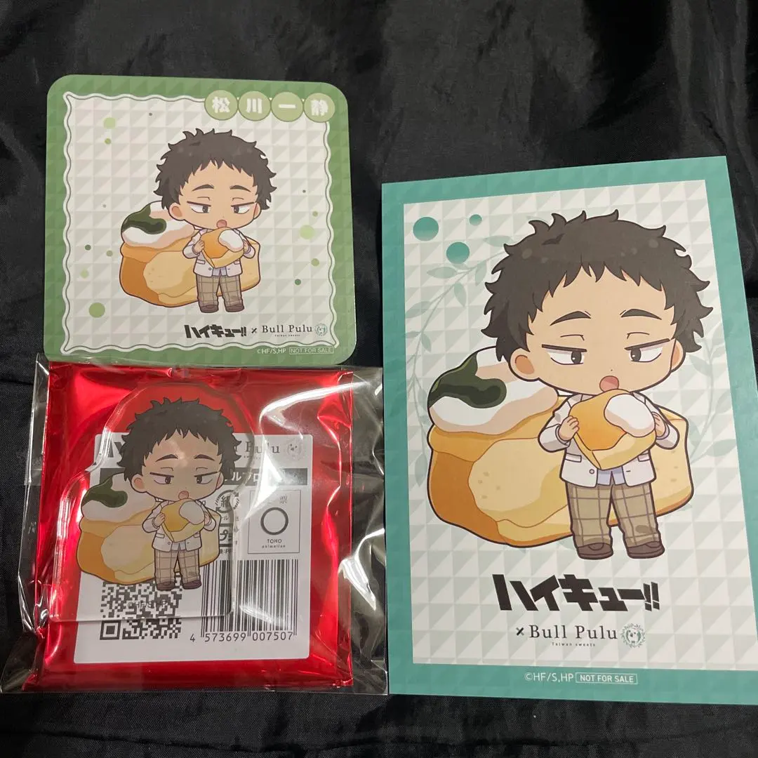 2026年最新】松川一静 アクリルブロックの人気アイテム - メルカリ