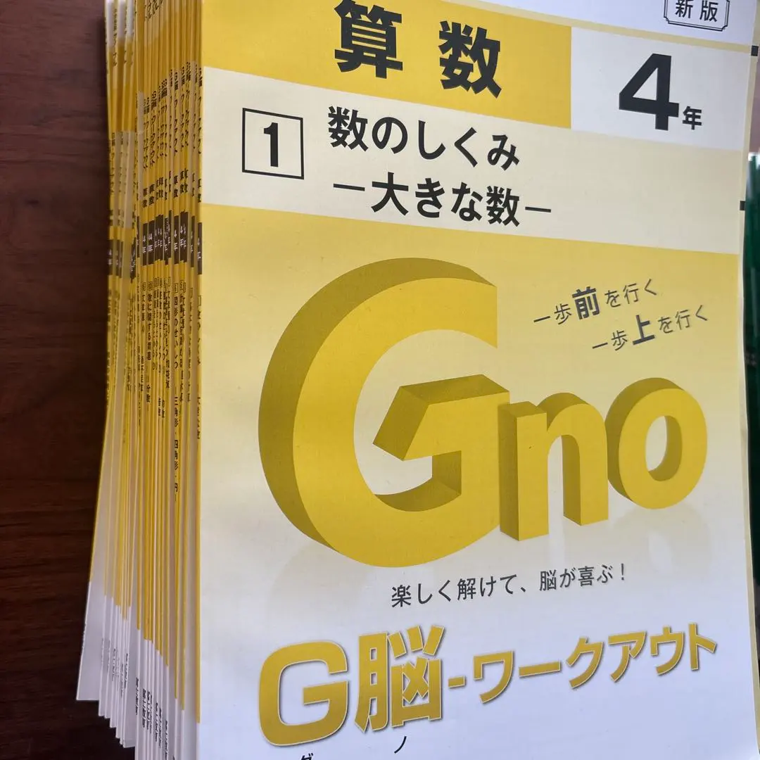 2026年最新】グノーブル ワークアウト 4年の人気アイテム - メルカリ