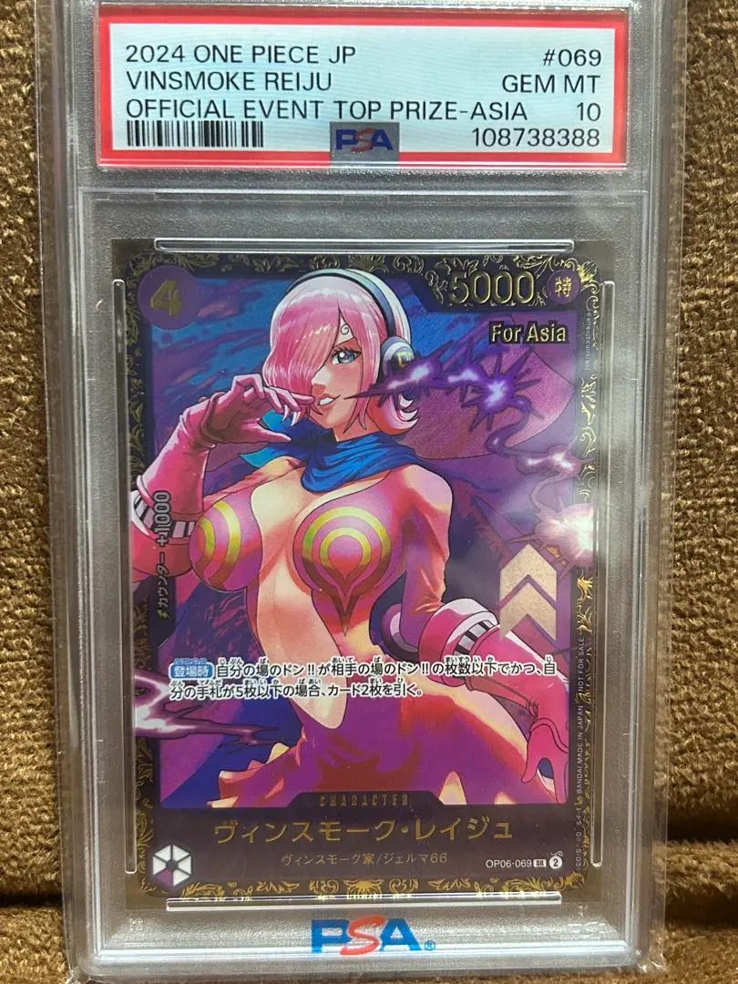 2026年最新】フラッグシップ レイジュ psa10の人気アイテム - メルカリ
