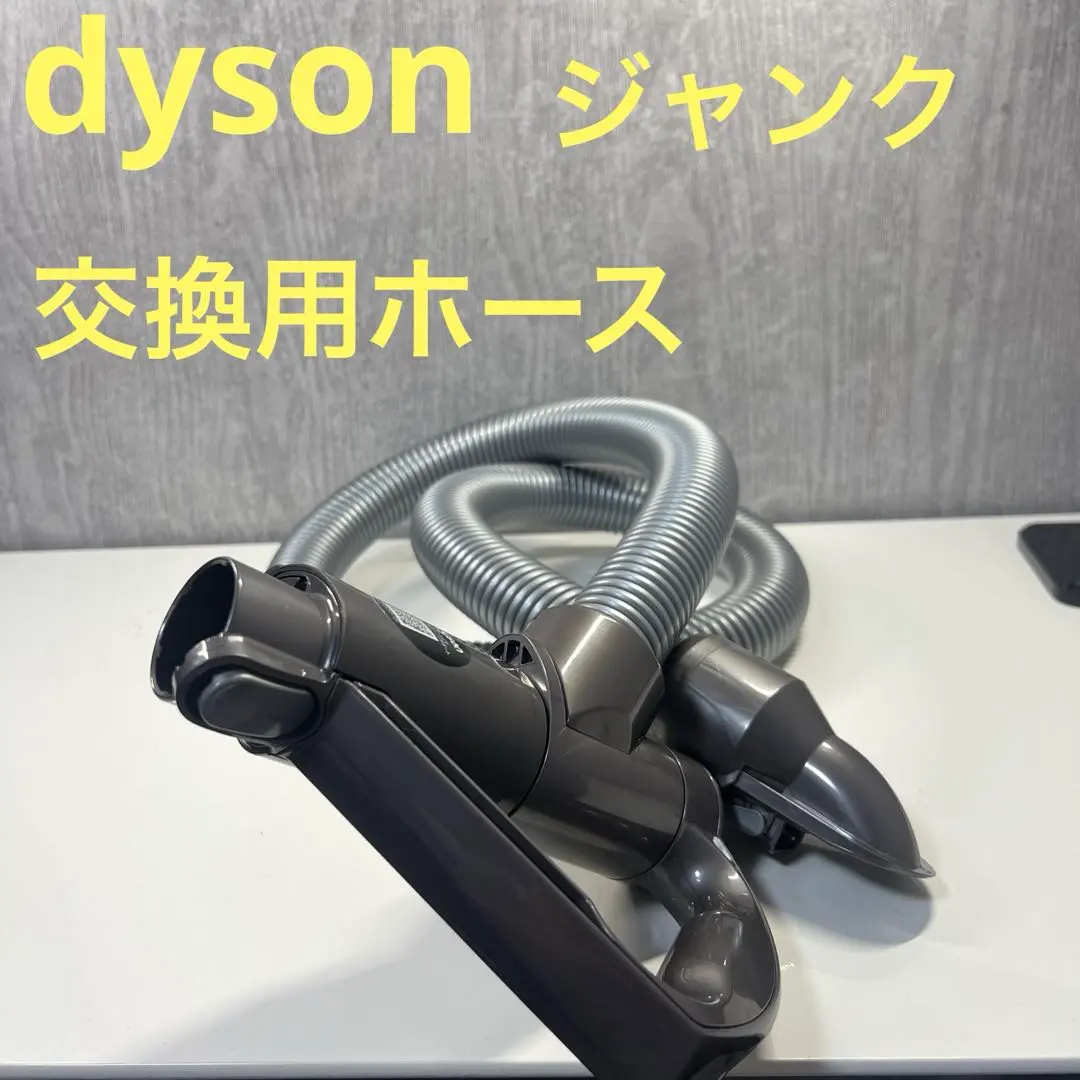 2026年最新】ダイソン ヘッド 交換 cy24の人気アイテム - メルカリ