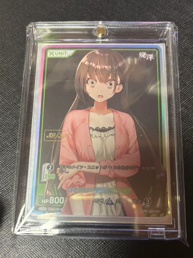 2026年最新】ディバインクロス シリアルの人気アイテム - メルカリ