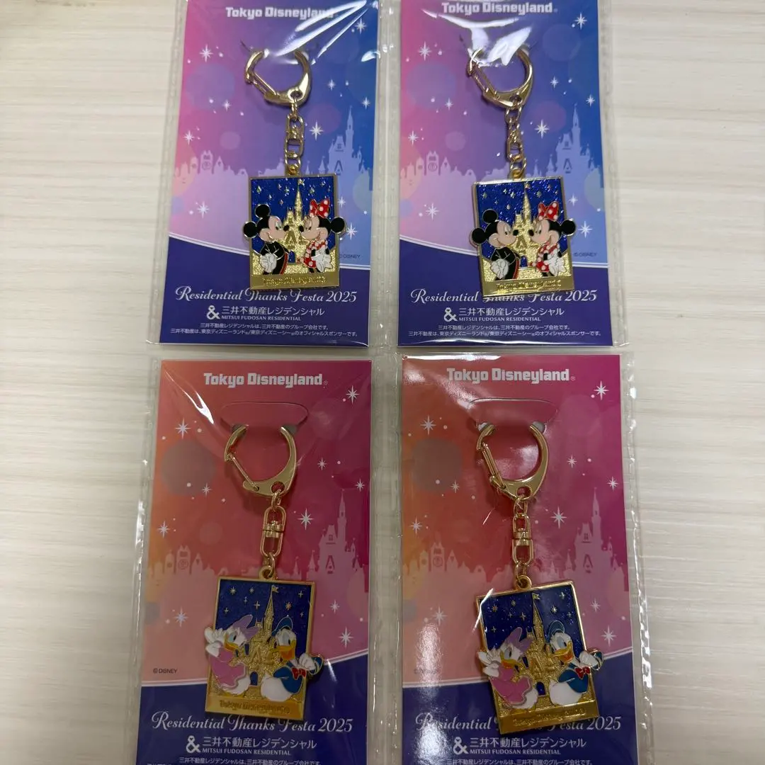 2026年最新】ディズニー キーホルダー 三井の人気アイテム - メルカリ