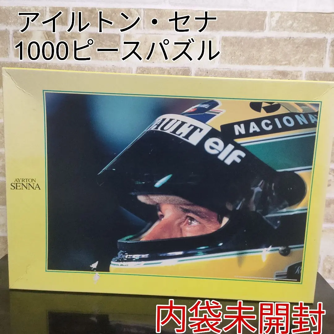 2026年最新】パズル セナ アイルトンの人気アイテム - メルカリ