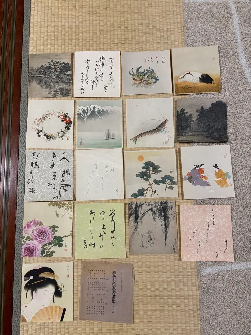 2026年最新】富田渓仙の人気アイテム - メルカリ