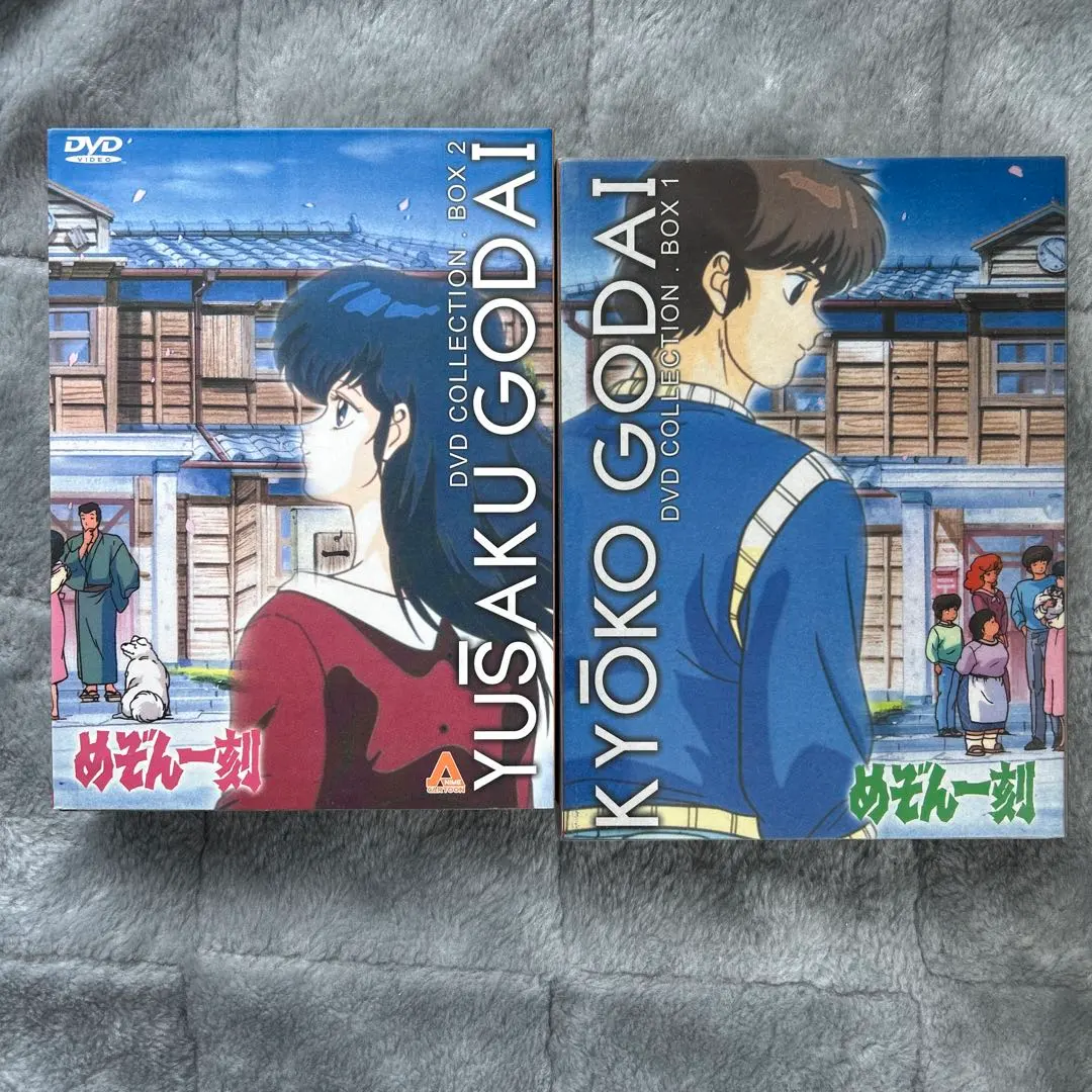 2026年最新】めぞん一刻 dvd boxの人気アイテム - メルカリ