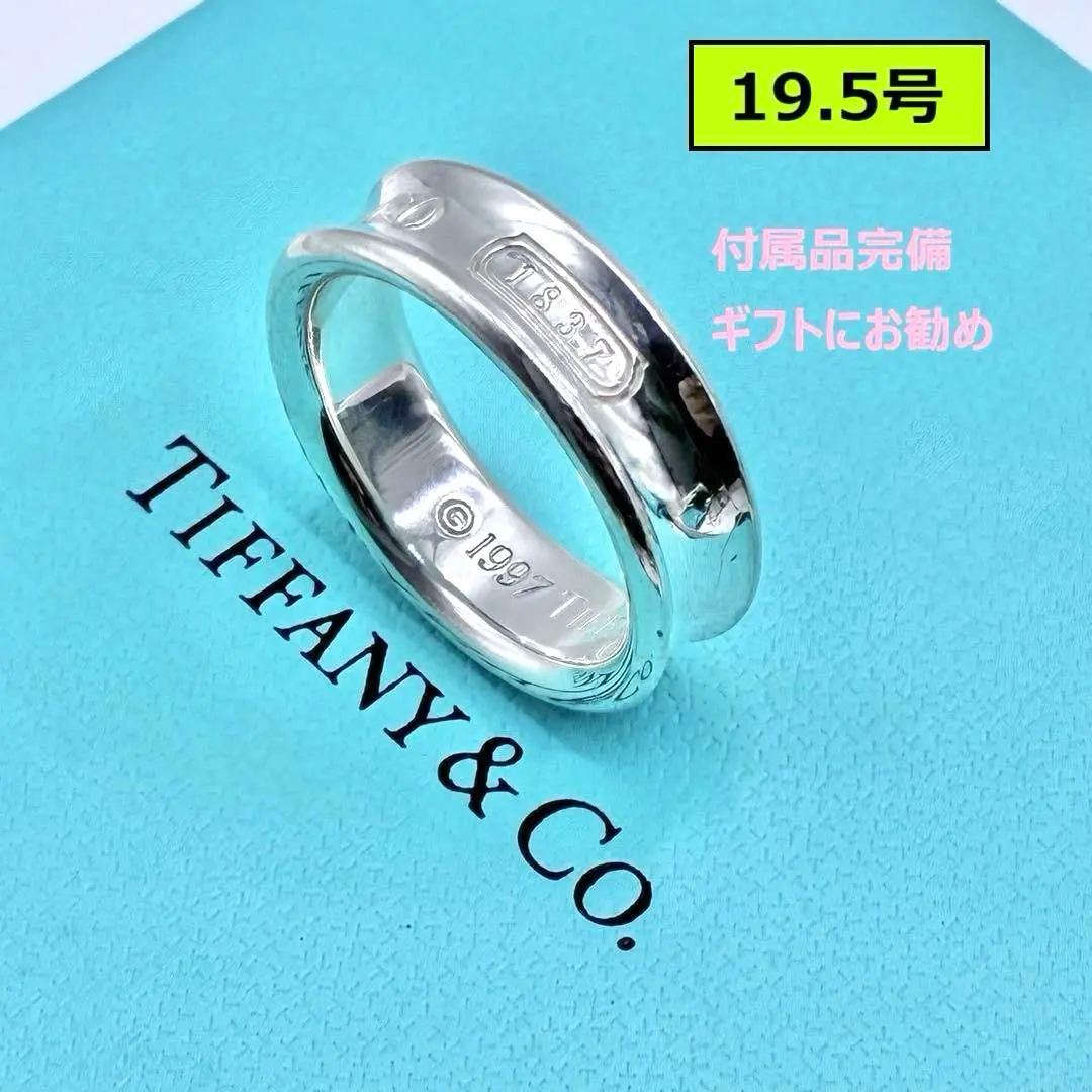 2026年最新】ティファニー 婚約指輪 9号の人気アイテム - メルカリ
