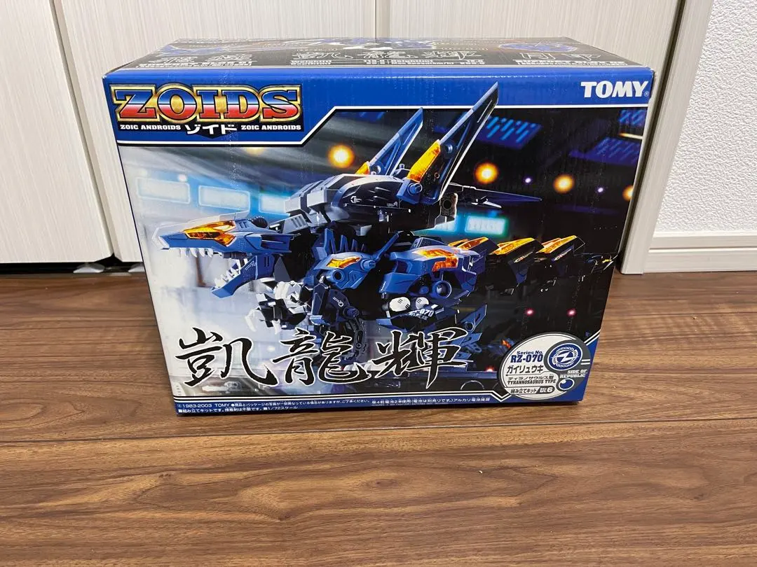 2026年最新】ゾイド 凱龍輝の人気アイテム - メルカリ