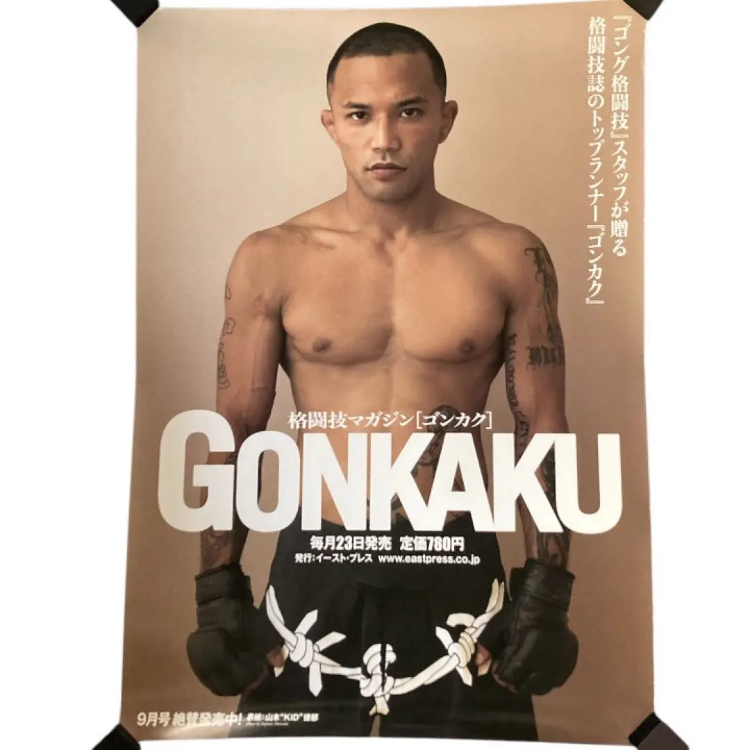 2026年最新】山本Kid徳郁 ポスターの人気アイテム - メルカリ