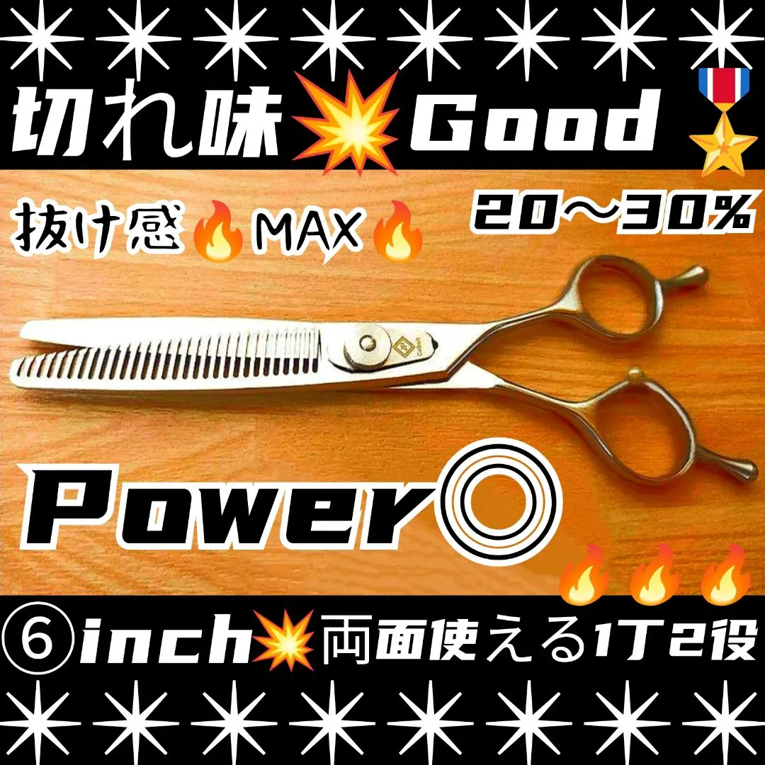 2026年最新】美容師国家試験 シザーの人気アイテム - メルカリ