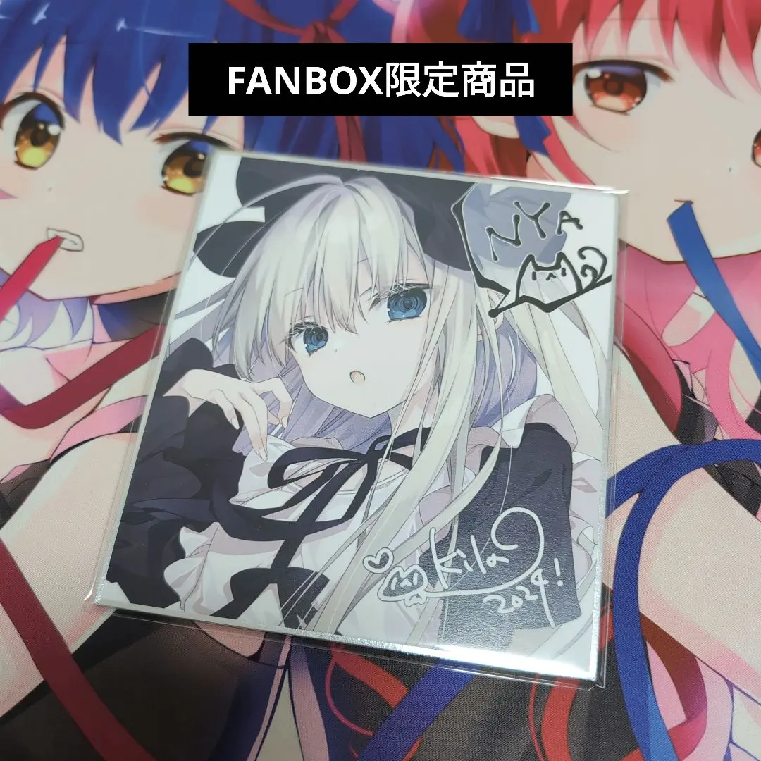 2026年最新】狗神煌 サインの人気アイテム - メルカリ