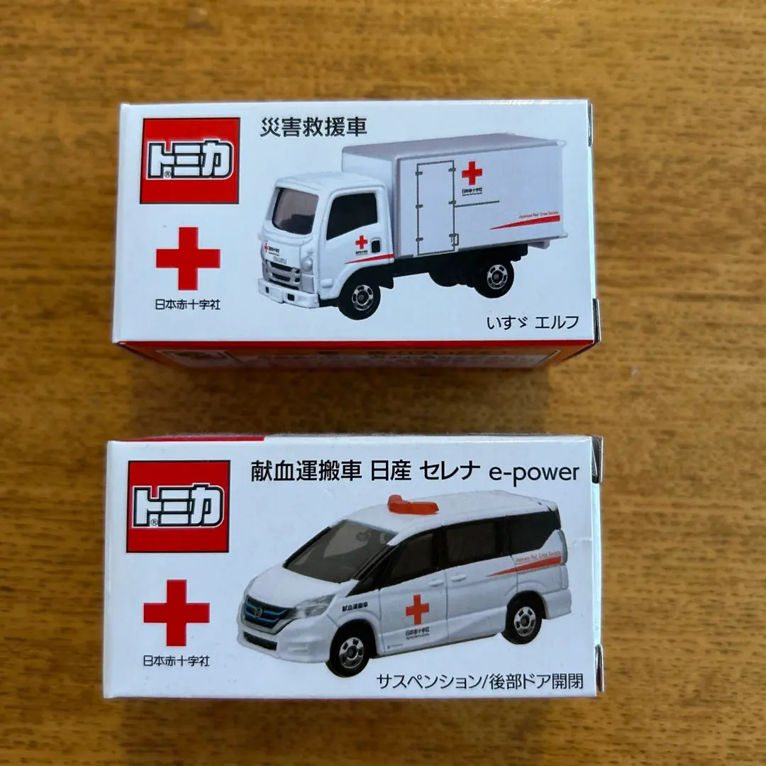 2026年最新】献血 トミカ セレナの人気アイテム - メルカリ