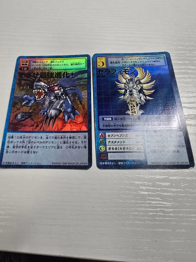 2026年最新】めざせ最強進化の人気アイテム - メルカリ