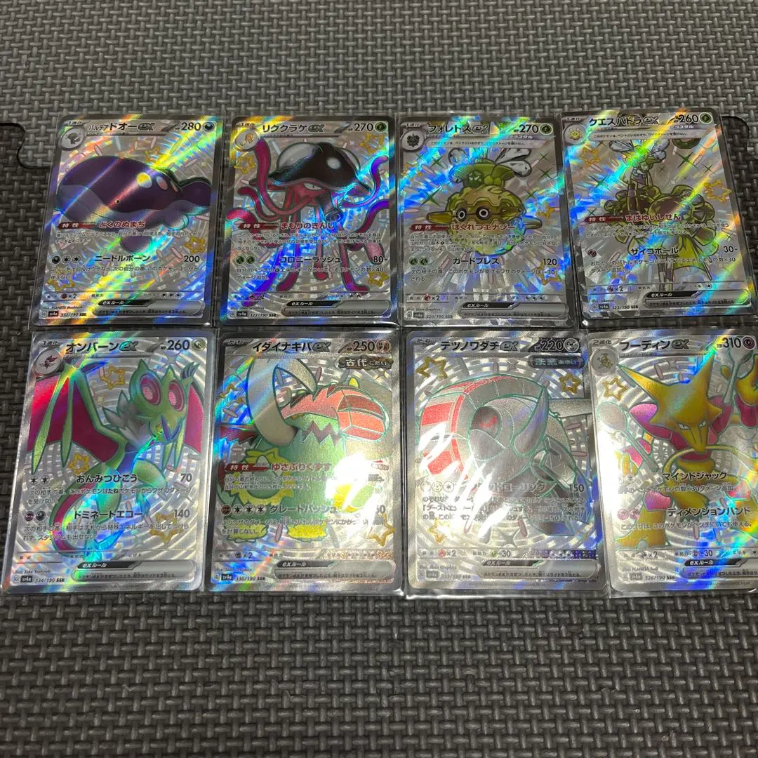 2026年最新】シャイニートレジャーeX ssr コンプの人気アイテム - メルカリ