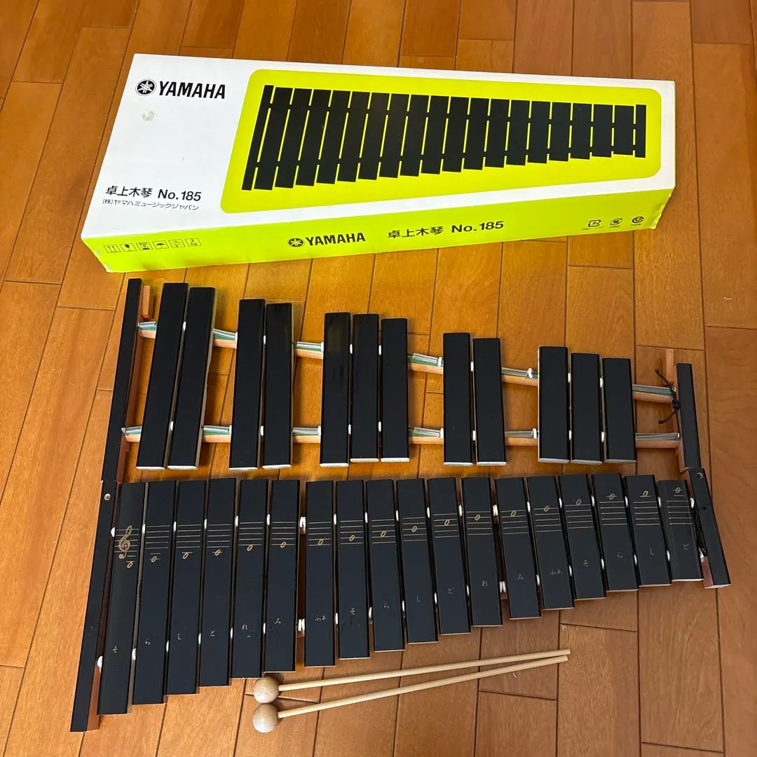 2026年最新】ヤマハ 卓上木琴 No.185の人気アイテム - メルカリ