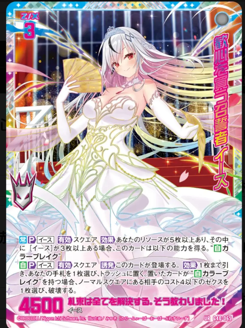 2026年最新】z/x イース urの人気アイテム - メルカリ