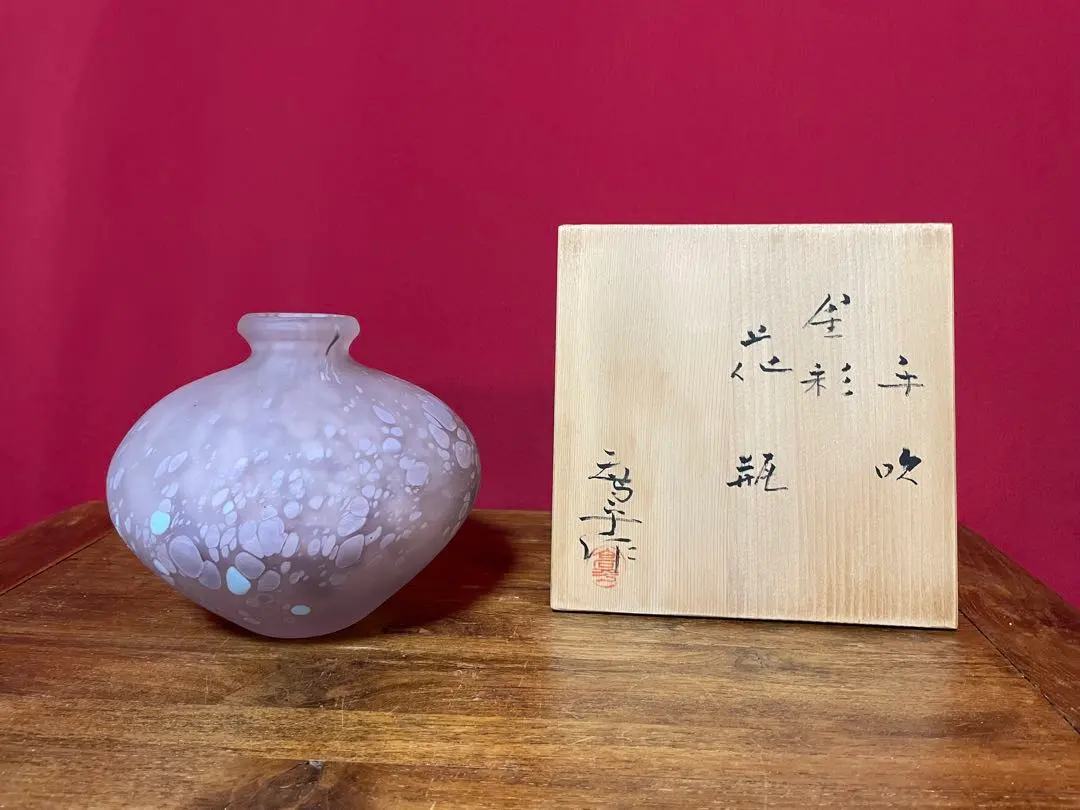 2026年最新】藤田喬平 花瓶の人気アイテム - メルカリ