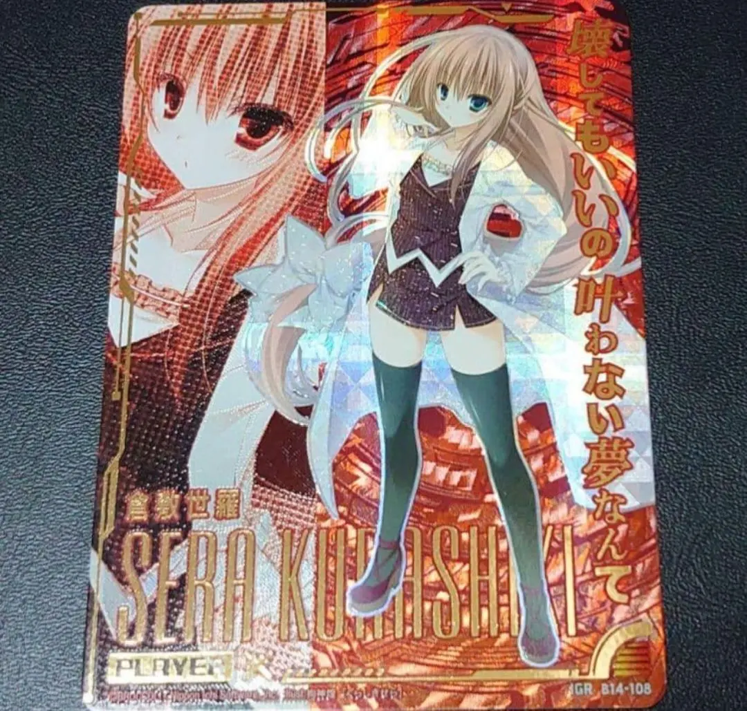 2026年最新】倉敷世羅 Z/X IGRの人気アイテム - メルカリ