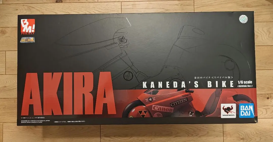 2026年最新】1/6 ポピニカ魂 金田 バイクの人気アイテム - メルカリ