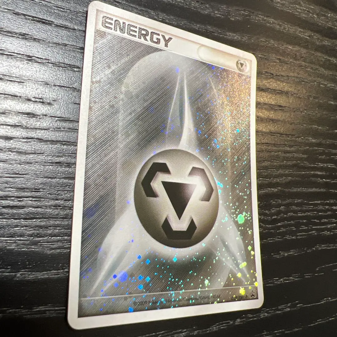 2026年最新】鋼エネルギー ブリザードの人気アイテム - メルカリ