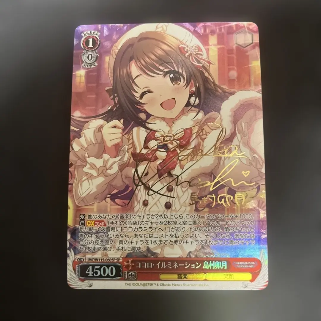 2026年最新】卯月 サイン ヴァイスの人気アイテム - メルカリ