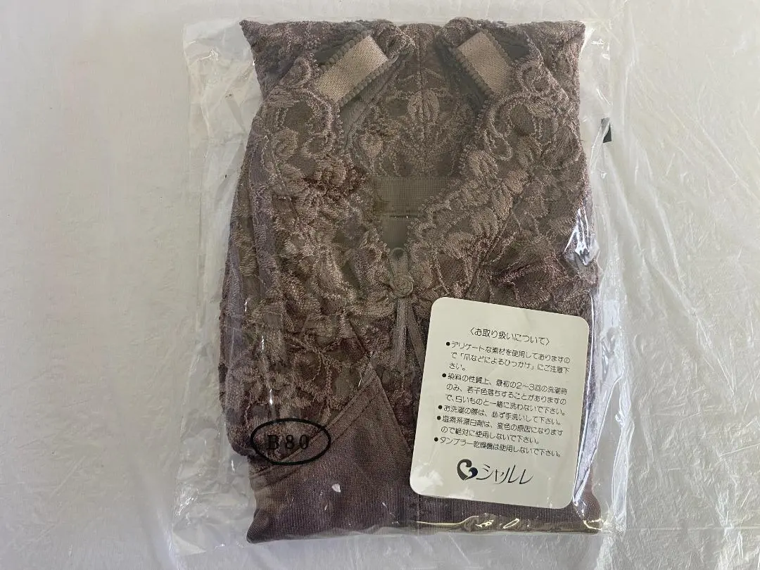 2026年最新】fc102 シャルレの人気アイテム - メルカリ