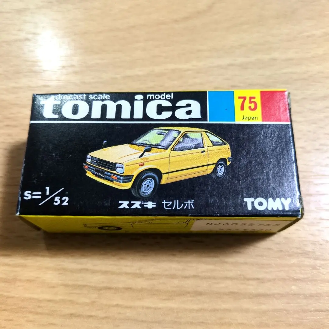 2026年最新】トミカ セルボの人気アイテム - メルカリ