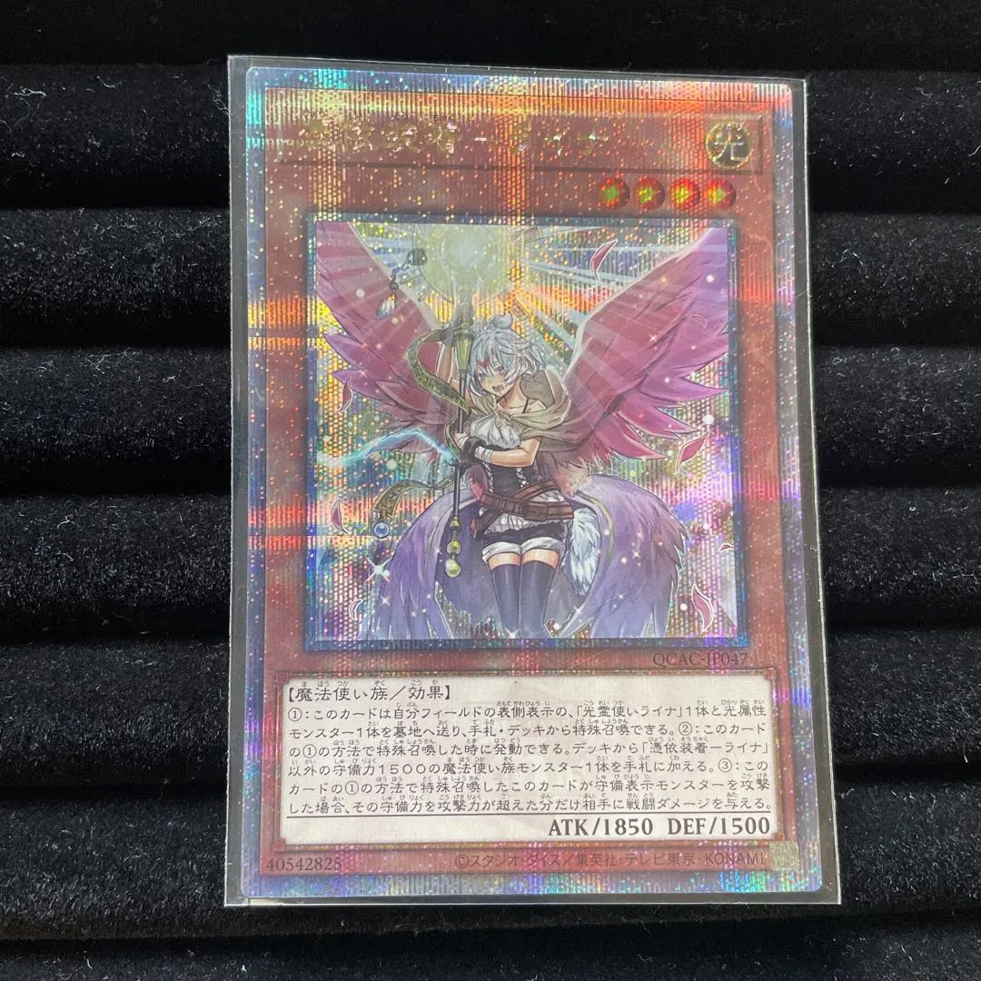 2026年最新】憑依装着 25th ライナの人気アイテム - メルカリ