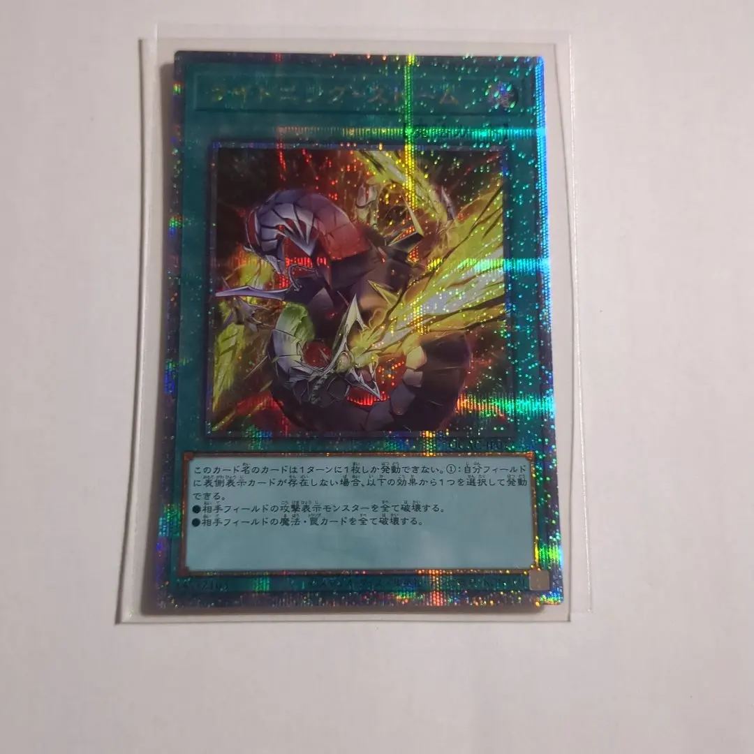 2026年最新】ライトニングストーム 25thの人気アイテム - メルカリ