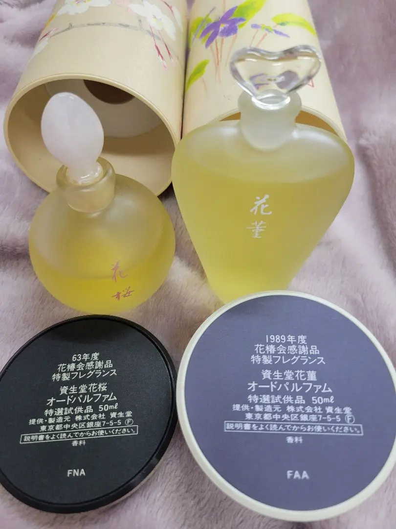 2026年最新】花椿 1989の人気アイテム - メルカリ