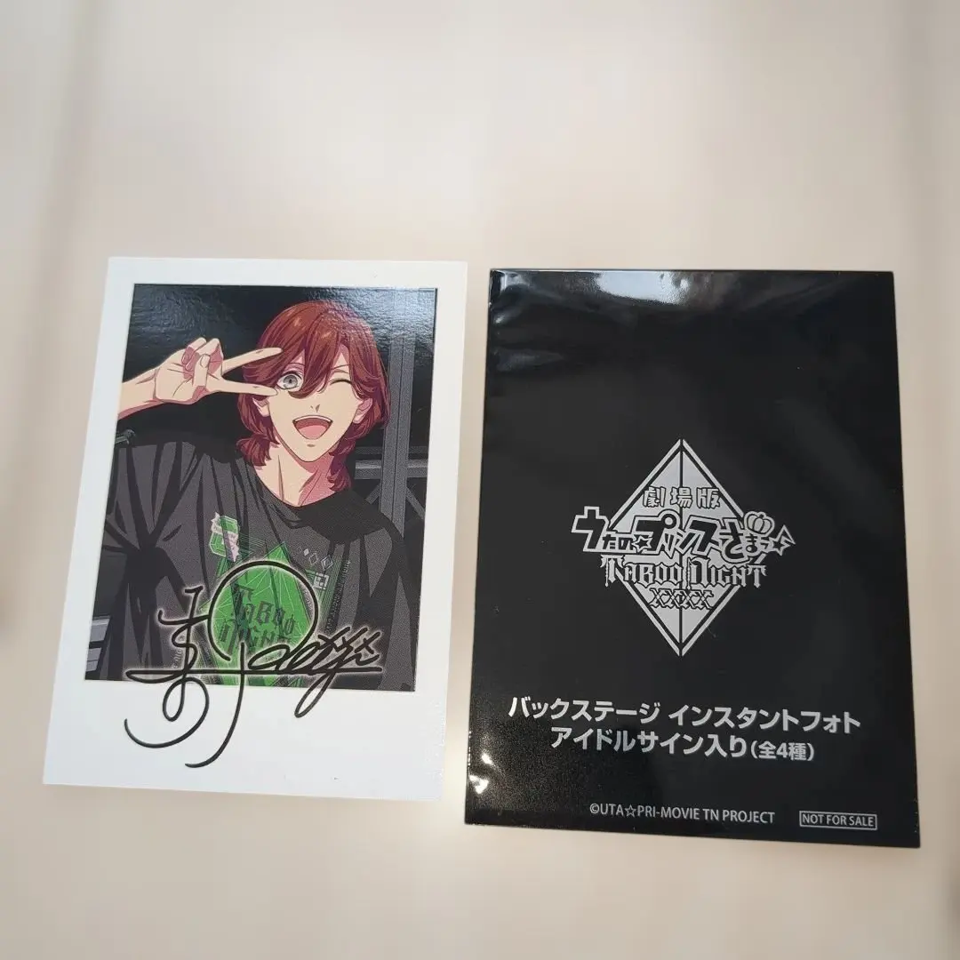 2026年最新】うたの☆プリンスさまっ 寿嶺二 直筆サインの人気アイテム