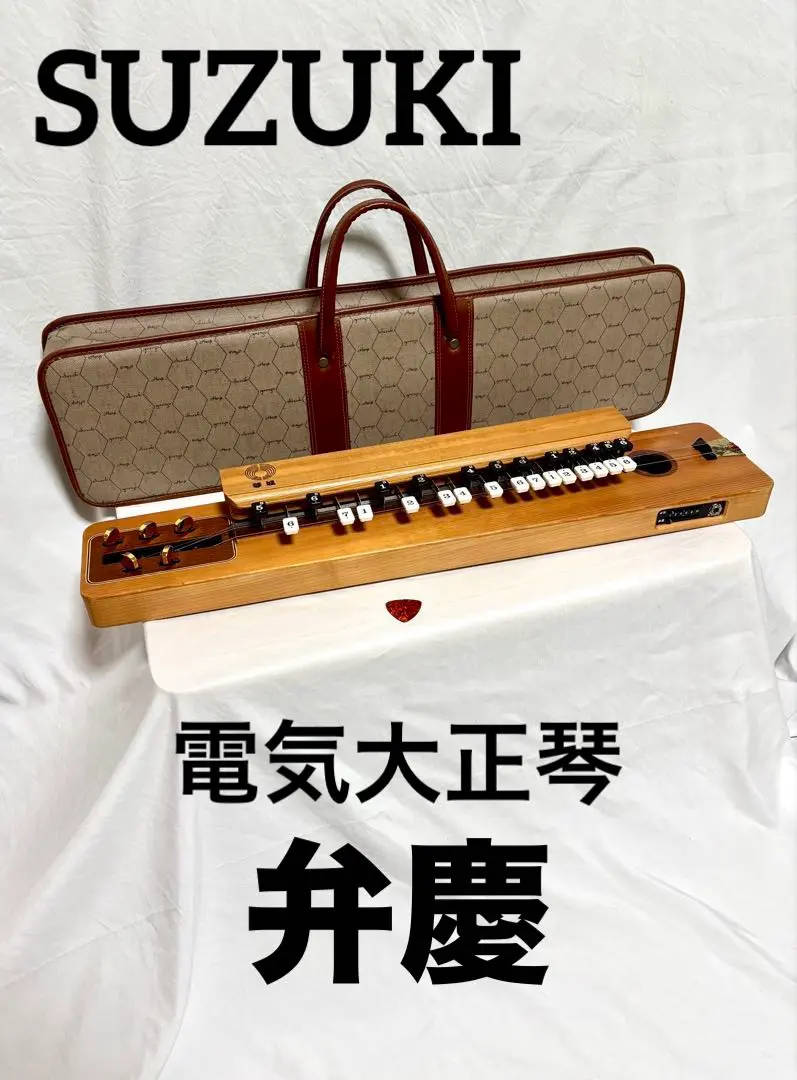 2026年最新】大正琴 弁慶の人気アイテム - メルカリ
