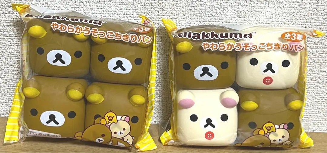 2026年最新】リラックマ うそっこパンの人気アイテム - メルカリ