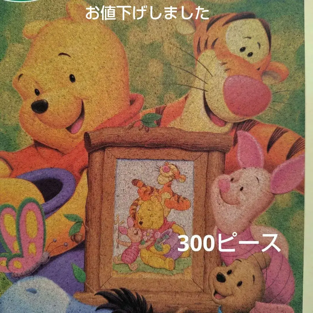 2026年最新】コルクペーパー パズルの人気アイテム - メルカリ