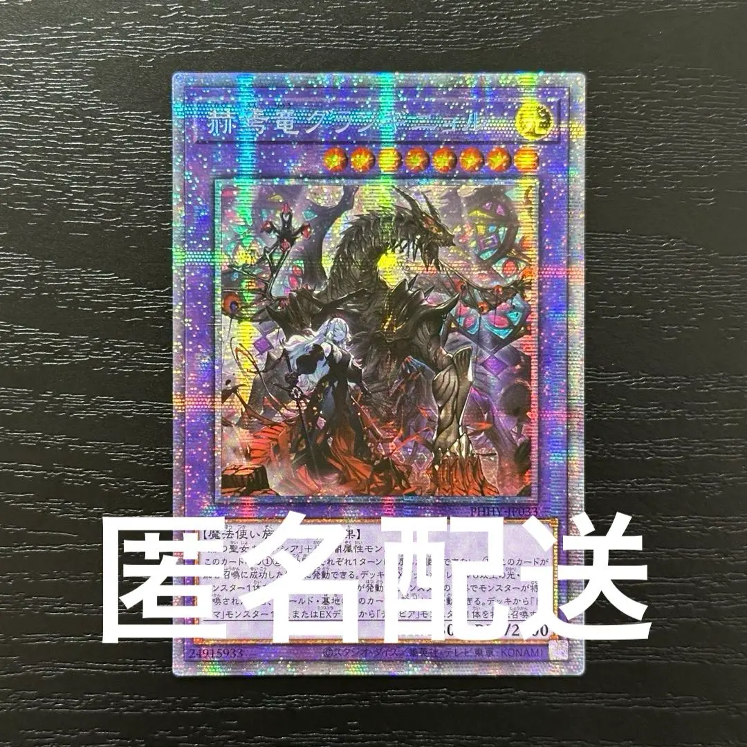 2026年最新】グランギニョル プリシクの人気アイテム - メルカリ