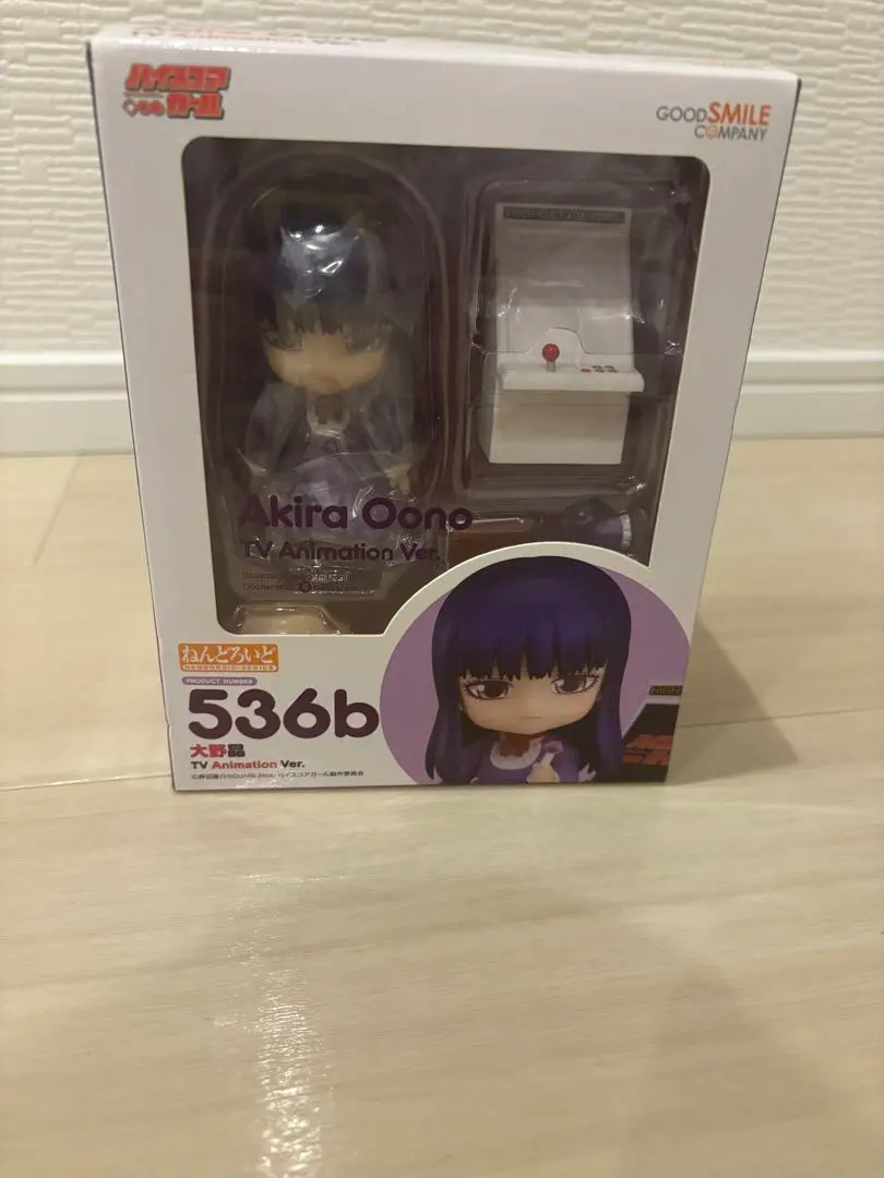 2026年最新】ねんどろいど 大野の人気アイテム - メルカリ