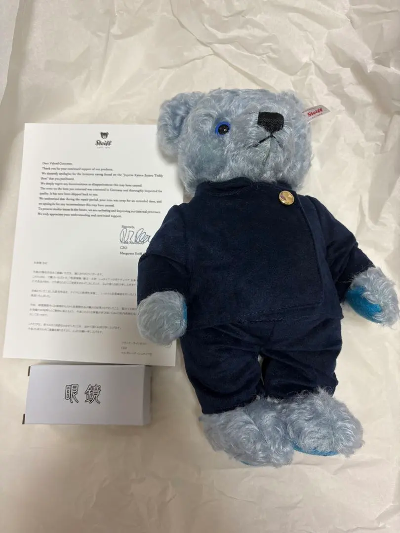 2026年最新】テディベア シュタイフ 五条悟の人気アイテム - メルカリ