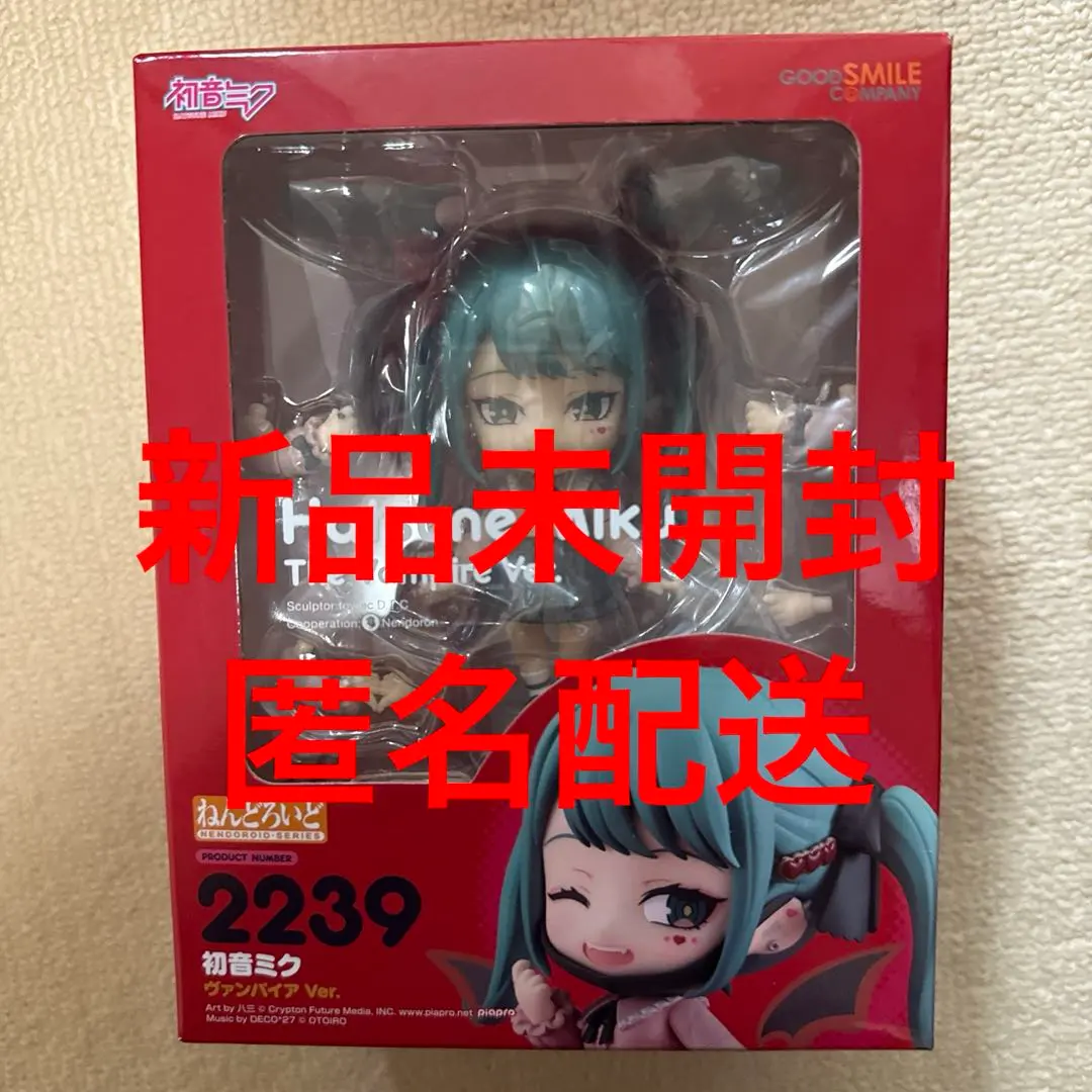 2026年最新】ねんどろいど 初音ミク ヴァンパイアの人気アイテム