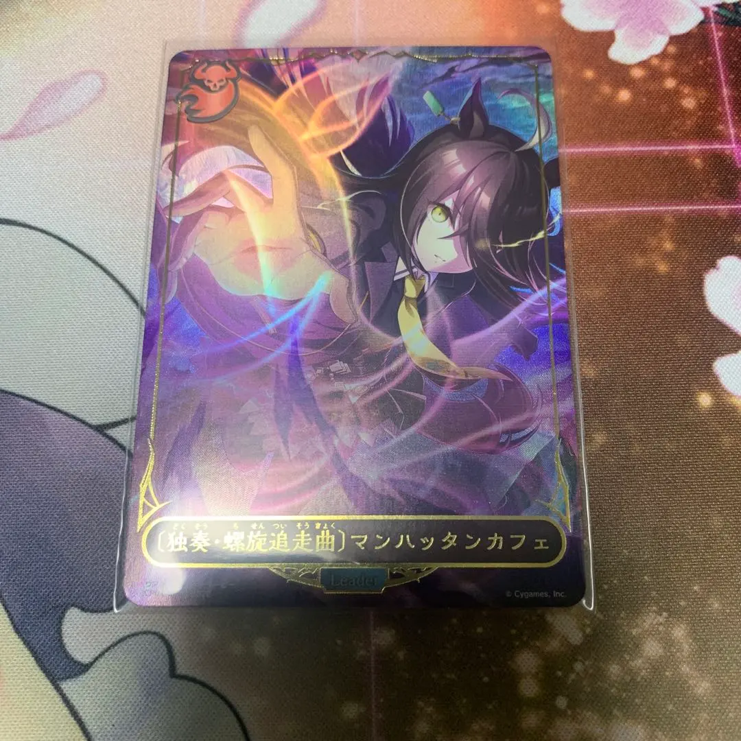 2026年最新】マンハッタンカフェ エボルヴの人気アイテム - メルカリ