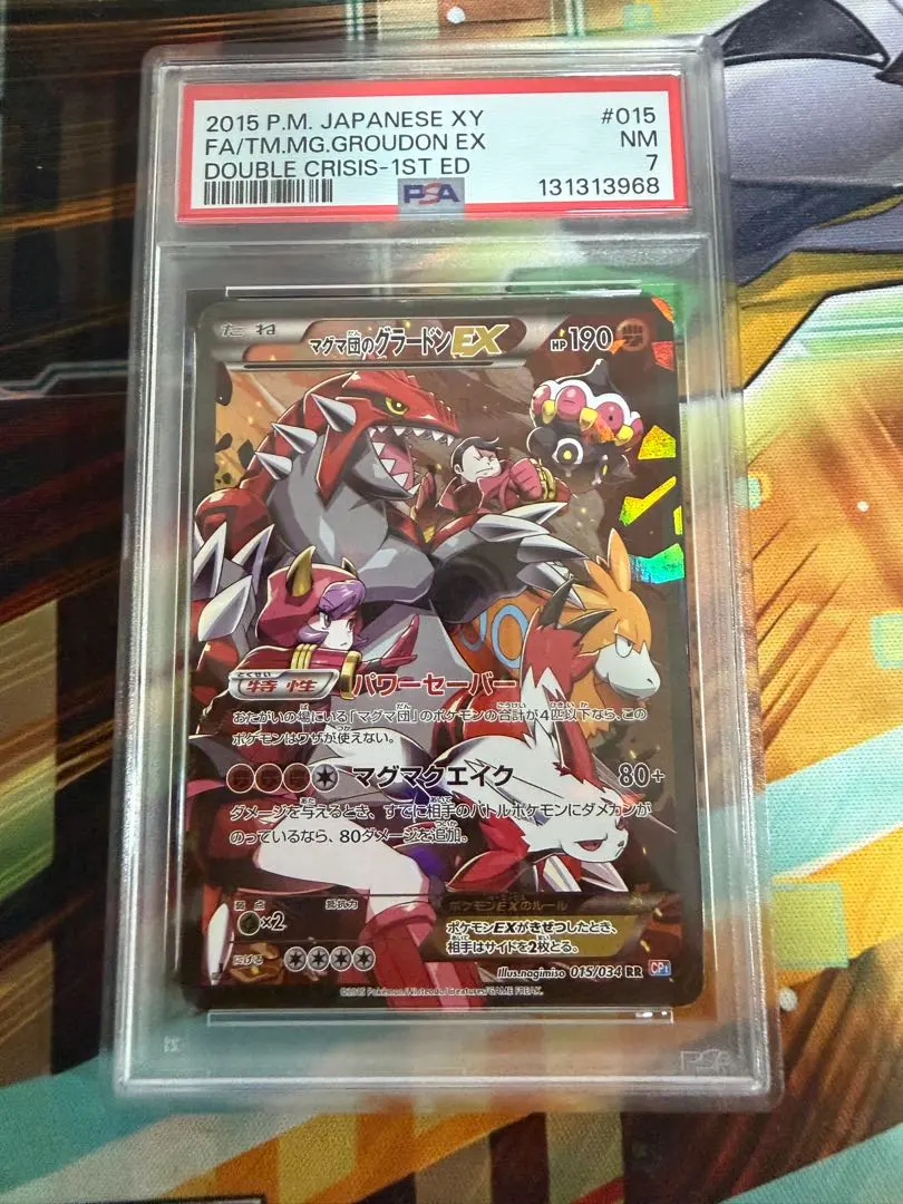 2026年最新】ダブルクライシス boxの人気アイテム - メルカリ