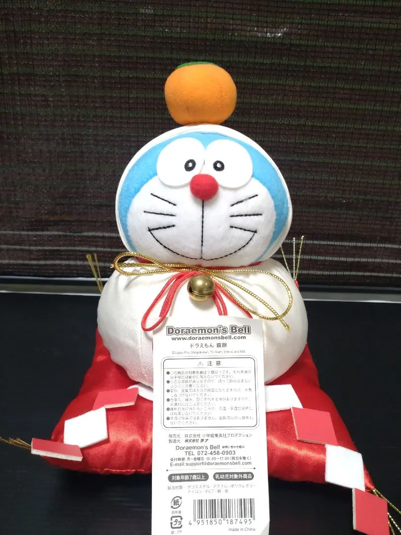 2026年最新】ドラえもんズベルの人気アイテム - メルカリ