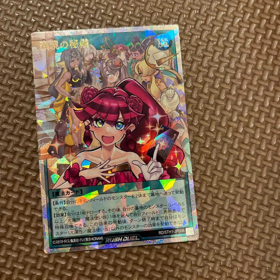 2026年最新】顕現 オーバーラッシュの人気アイテム - メルカリ