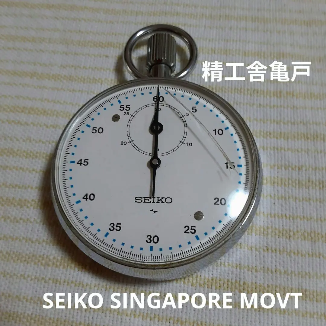 2026年最新】精工舎 ストップウォッチの人気アイテム - メルカリ