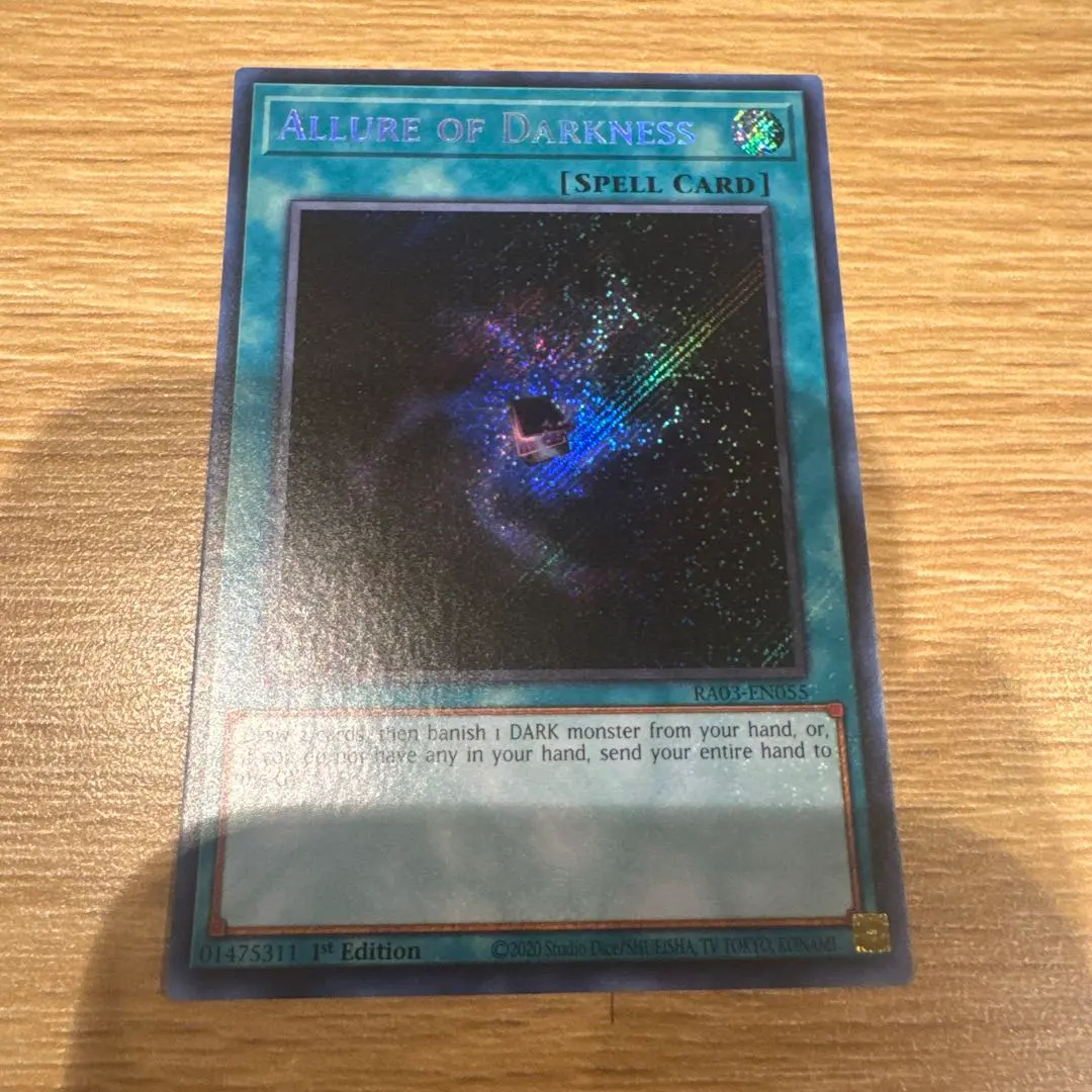 2026年最新】闇の誘惑 シークレットの人気アイテム - メルカリ