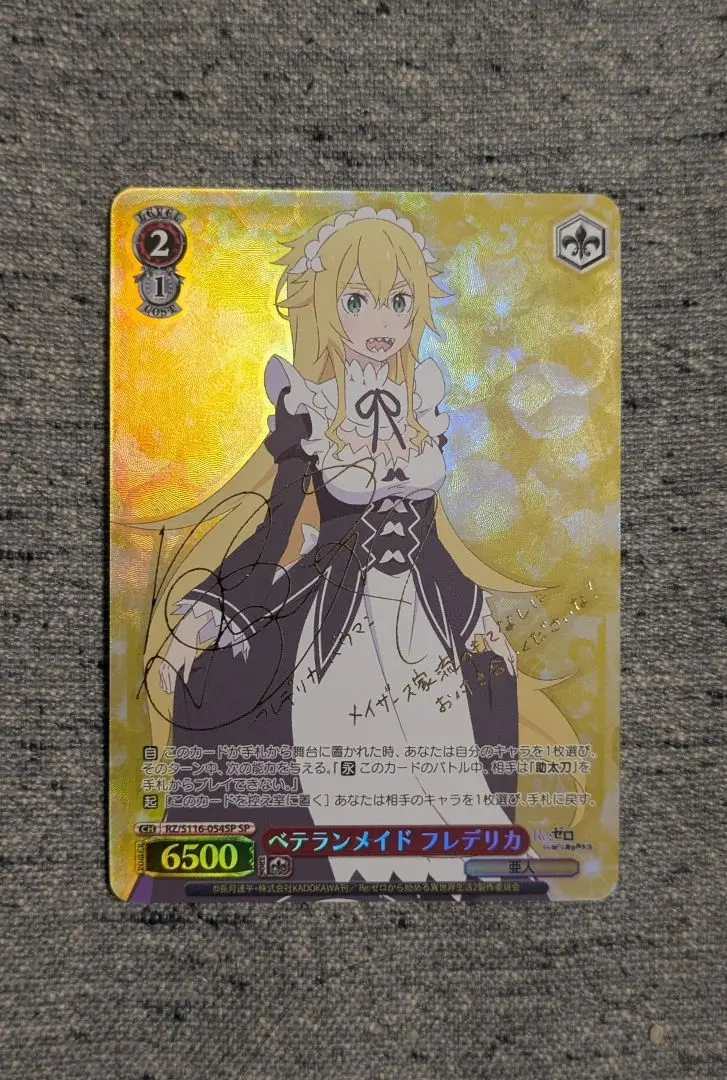 2026年最新】フレデリカ サインの人気アイテム - メルカリ